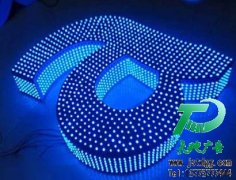 LED穿孔發光字制作