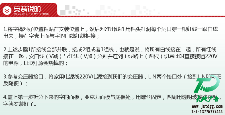 江蘇天地廣告傳媒有限公司 地址：江蘇省泰州市姜堰區華東五金城M6 手機：137-7577-7444 電話：0523-82512345 Q  Q：670995550 郵箱：jsstgg@qq.com 網址：http://www.xwrf.com.cn/