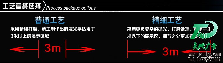 天地廣告?zhèn)髅綄I(yè)從事發(fā)光字、亞克力發(fā)光字、樹脂發(fā)光字、沖孔外露發(fā)光字、迷你發(fā)光字、不銹鋼發(fā)光字、樓頂發(fā)光字制作、安裝、維護一體化的廣告服務(wù)型企業(yè)