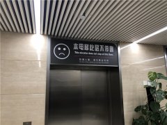 醫院標識系統找“標識標牌”正規企業設計！